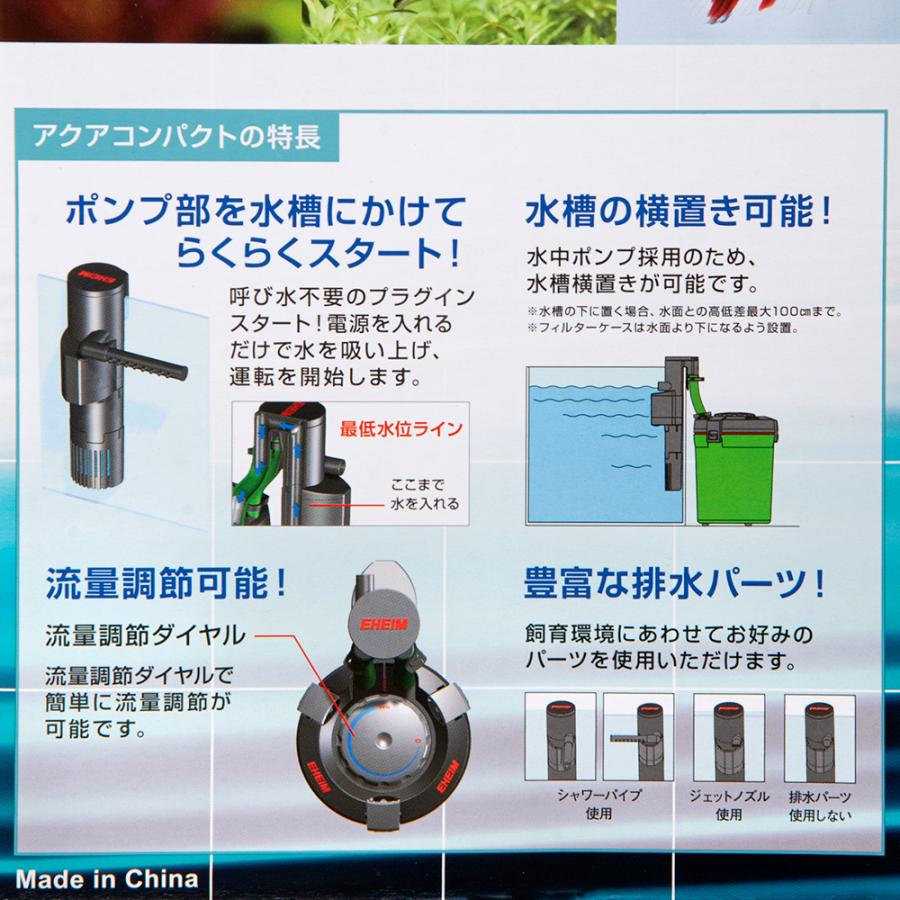 新品6月購入 アクアドエアー5番 ハリプラス 4本入り 24時間以内出荷