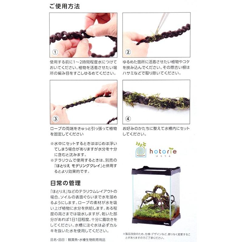 水作 流木ｄｅｃｏ小枝 １本 チャーム Charm Paypayモール店 通販 Paypayモール