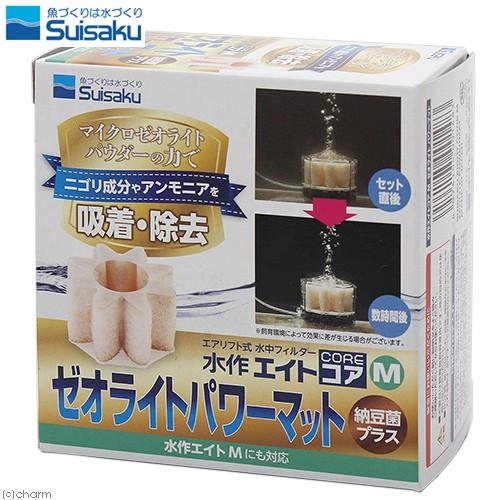 水作 エイトコア M ゼオライトパワーマット : チャーム charm ヤフー