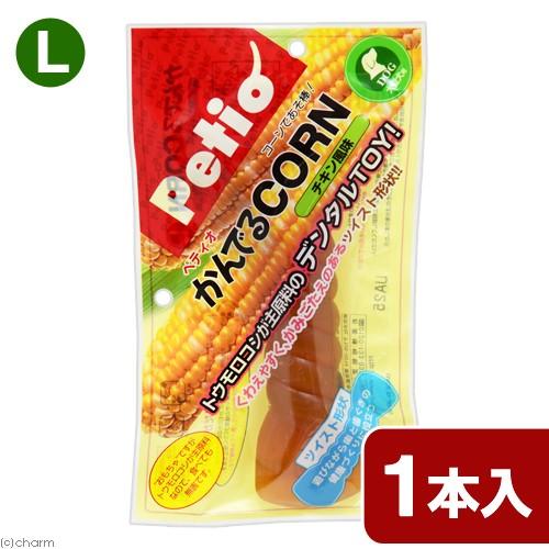 ペティオ　かんでるＣＯＲＮ　ツイスト　チキン風味　Ｌ　大型犬用｜chanet