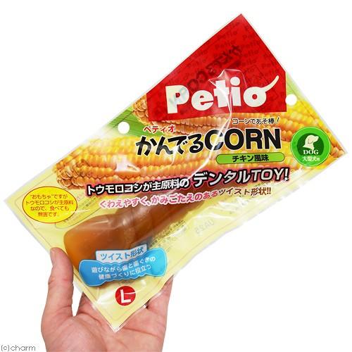 ペティオ　かんでるＣＯＲＮ　ツイスト　チキン風味　Ｌ　大型犬用｜chanet｜02
