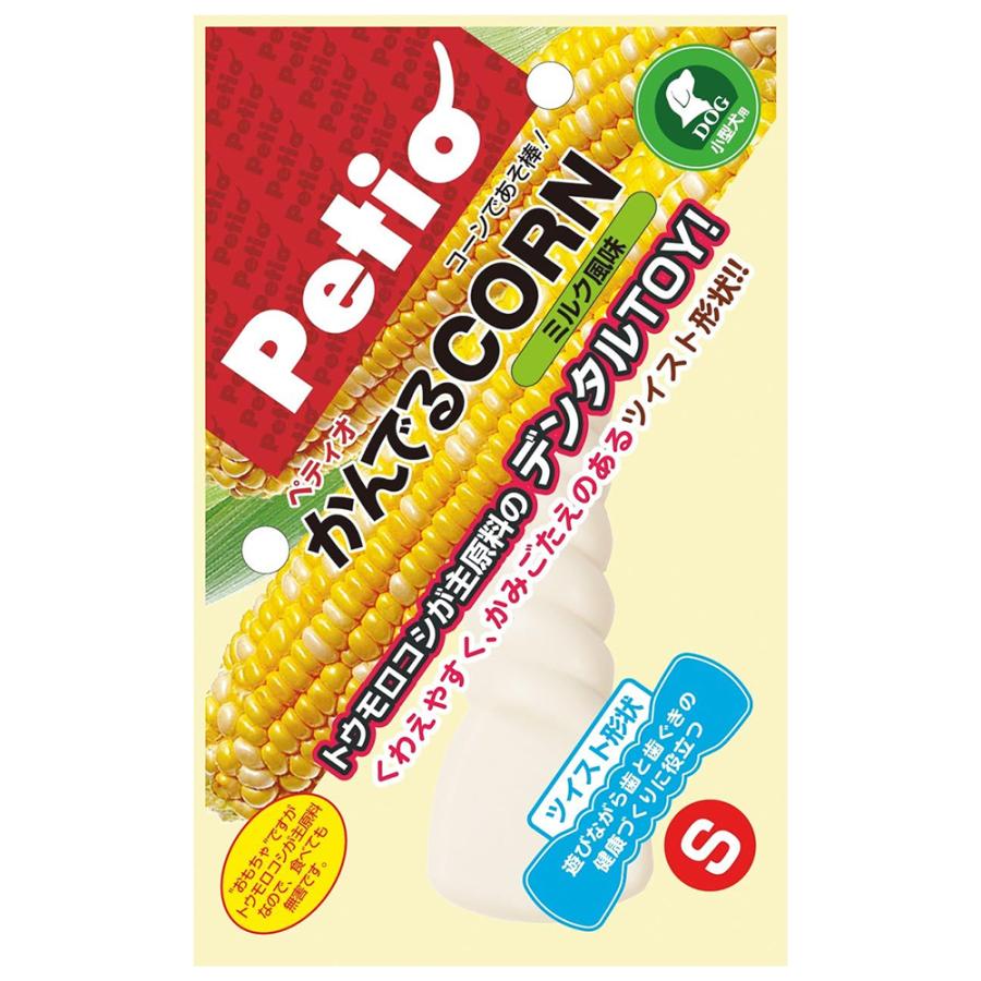 ペティオ　かんでるＣＯＲＮ　ツイスト　ミルク風味　Ｓ　小型犬用 | Petio