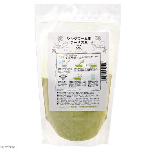 最も信頼できる シルクワーム用フードの素 ２００ｇ 約７００ｇ分 蚕 シルクワーム 餌 粉末 手作り1 0円 Aynaelda Com