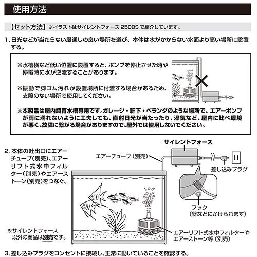 ＧＥＸ　サイレントフォース　２０００Ｓ　エアーポンプ　低振動・静音　〜６０ｃｍ水槽｜chanet｜04