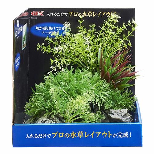 GEX（ジェックス） アクアキャンバス アーチ 人工水草 : チャーム