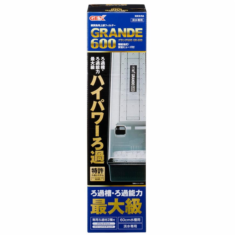 ＧＥＸ　上部フィルター　グランデ６００　ＧＲ−６００　６０ｃｍ水槽用｜chanet