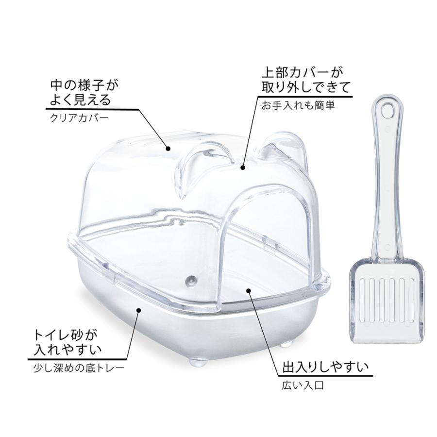 ハビんぐ GEX ハビんぐ ハーモニートイレ ハムスター トイレ