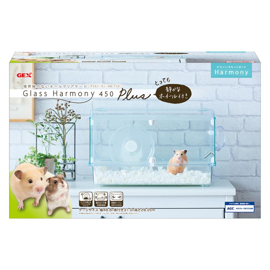 GEX ハビンぐ グラスハーモニー特集| チャーム