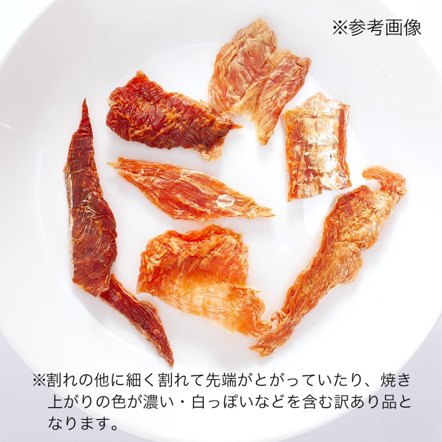 国産　ハーブで育った鶏ささみの割れジャーキー　１００ｇ　訳あり　アルミ袋　無添加　無着色　犬猫用　ＰａｃｋｕｎｘＣＯＣＯＡ | Leaf Corp | 02