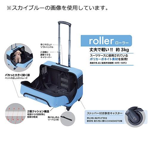 即納爆買い GEX charm PayPayモール店 - 通販 - PayPayモール OSOTOキャリー roller ホワイト 沖縄別途送料 チャーム お得安い