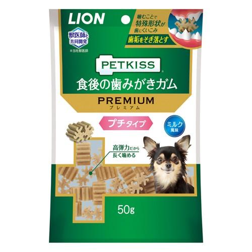 ライオン　ペットキッス　ＰＥＴＫＩＳＳ　食後の歯みがきガム　プレミアム　プチタイプ　５０ｇ（約３５個）　犬　歯磨き　おやつ｜chanet｜02