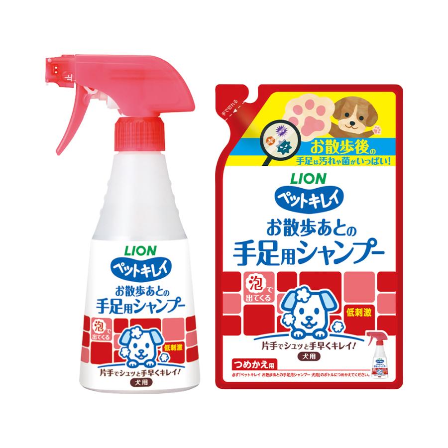 熱い販売 輝い ライオン ペットキレイ お散歩あとの手足用シャンプー 犬用 ２７０ｍｌ 詰め替え用 ２２０ｍｌセット cartoontrade.com cartoontrade.com