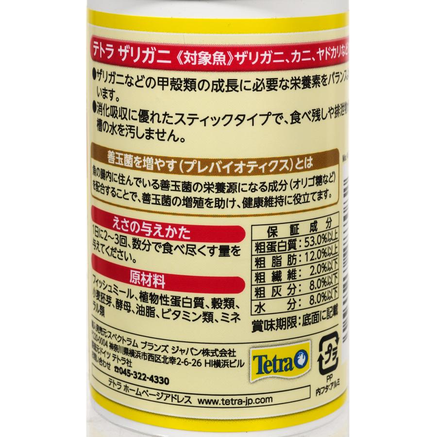 エビの仲間ザリガニ プロフィールチェック様クリーム５本セット エビの仲間ザリガニ プロフィールチェック様クリーム5本セット！ エビ