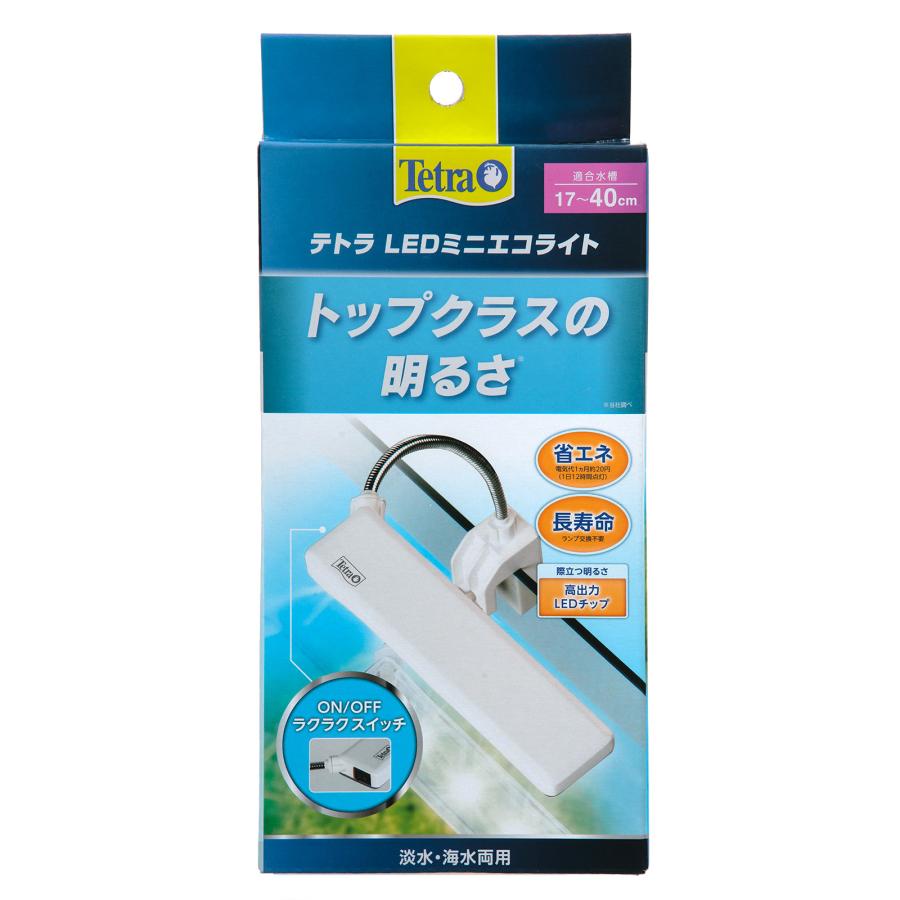 テトラ 売り出し ｌｅｄ １７ ３２ｃｍ水槽対応 ミニエコライト