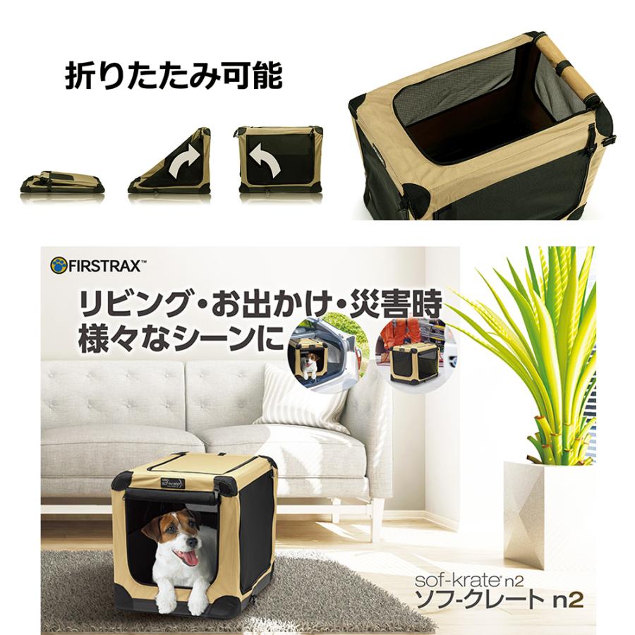 スペクトラム ブランズ ジャパン ソフクレート n2 M ベージュ