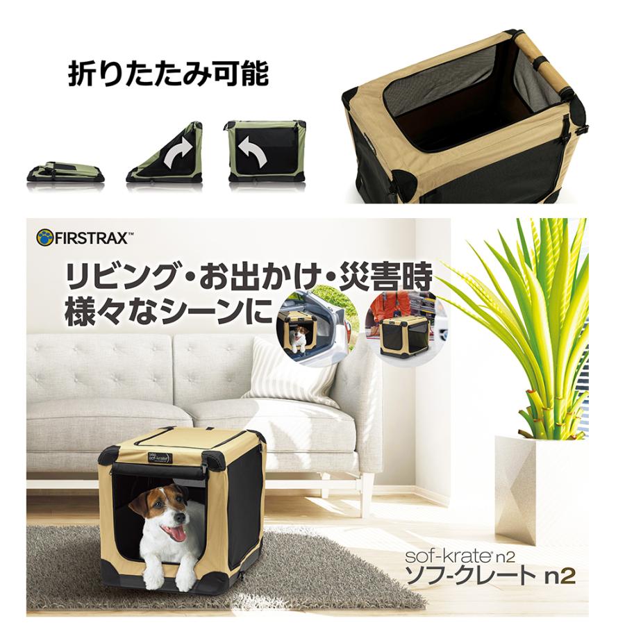 スペクトラム ブランズ ジャパン ソフクレート n2 L ベージュ