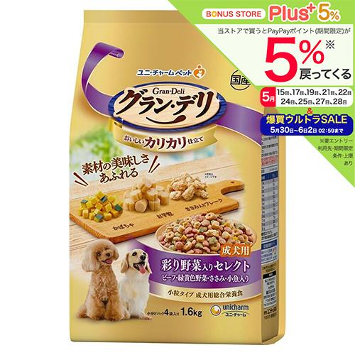 グラン・デリ ドッグフード グラン・デリ カリカリ仕立て 成犬用 彩り 