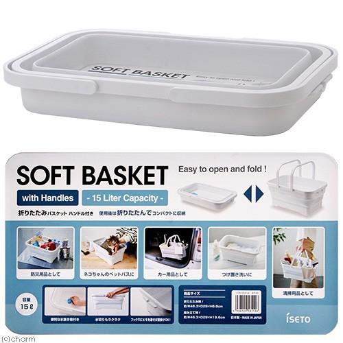 ＳＯＦＴ　ＢＡＳＫＥＴ　ソフトバスケット　１５Ｌ　ホワイト | 伊勢藤 | 01