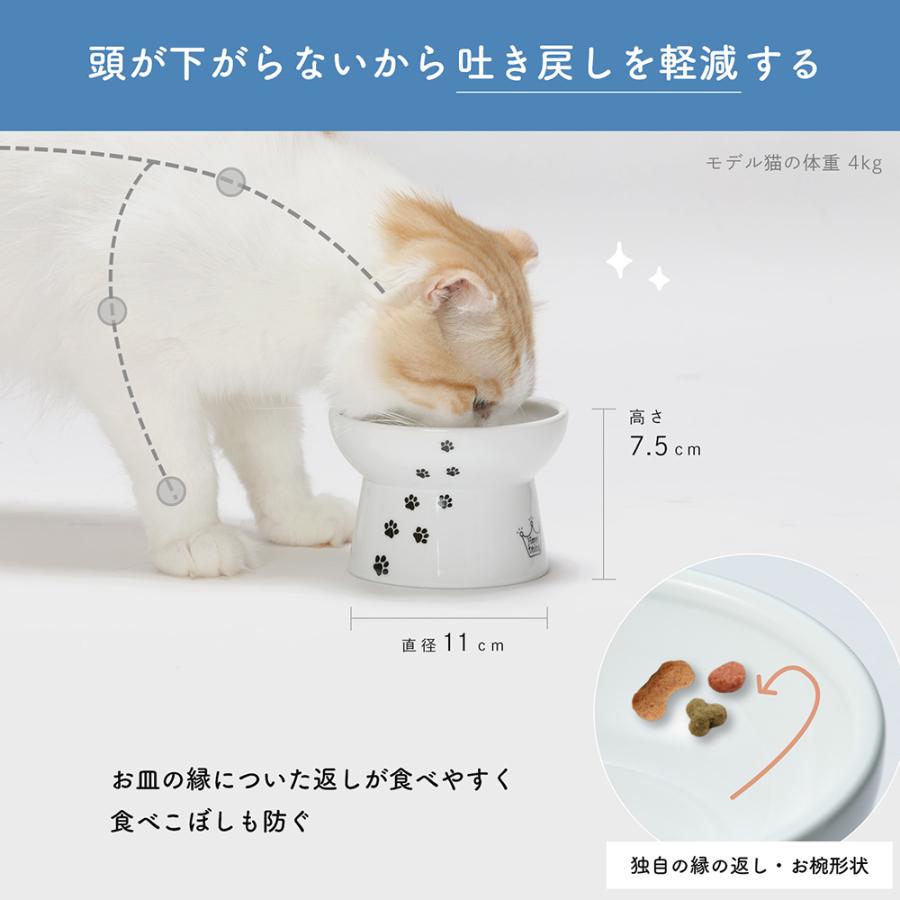 猫壱 脚付フードボウル レギュラータイプ まとめ売り 脚付フードボウル レギュラー｜猫壱公式サイト