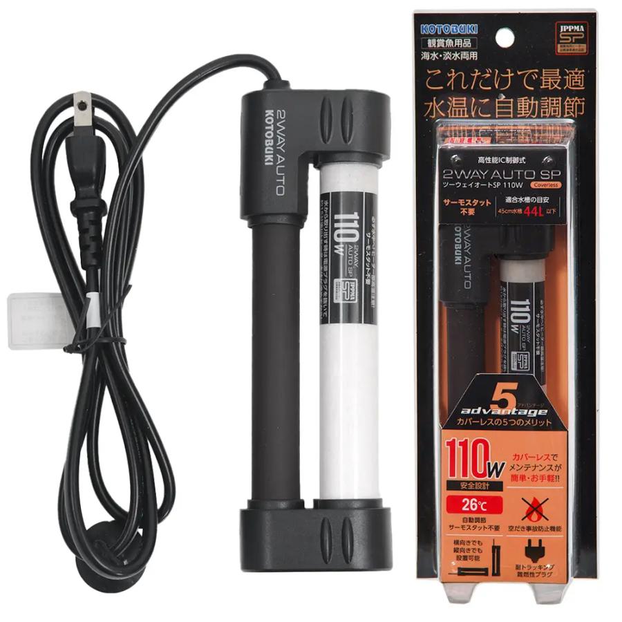 コトブキ工芸 Kotobuki ツーウェイオートｓｐ １１０ｗ チャーム Charm Paypayモール店 通販 Paypayモール