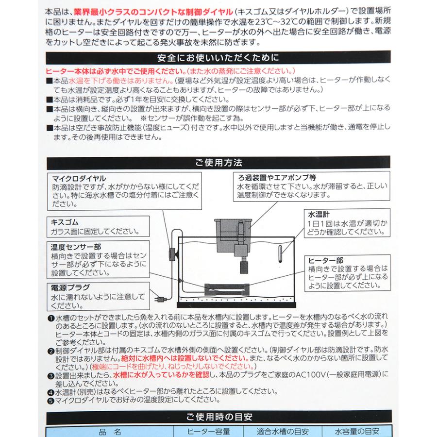 コトブキ工芸 コトブキ工芸 サーモ一体型ヒーター ツーウェイ コトブキ工芸 コトブキ工芸 サーモ一体型ヒーター ツーウェイ