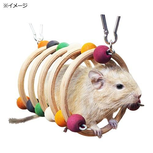 小動物 デグー おもちゃ くるくるホイールPワイド(1個入)_04 【公式通販】