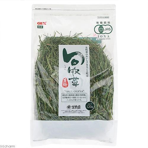 GEX（ジェックス） 旬牧草 イタリアンライグラス 120g 小動物 牧草