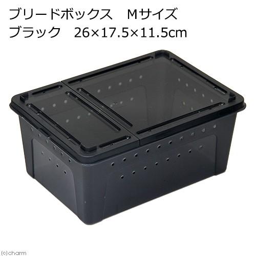 Leaf Corp 爬虫類ケージ ブリードボックス Mサイズ ブラック 26