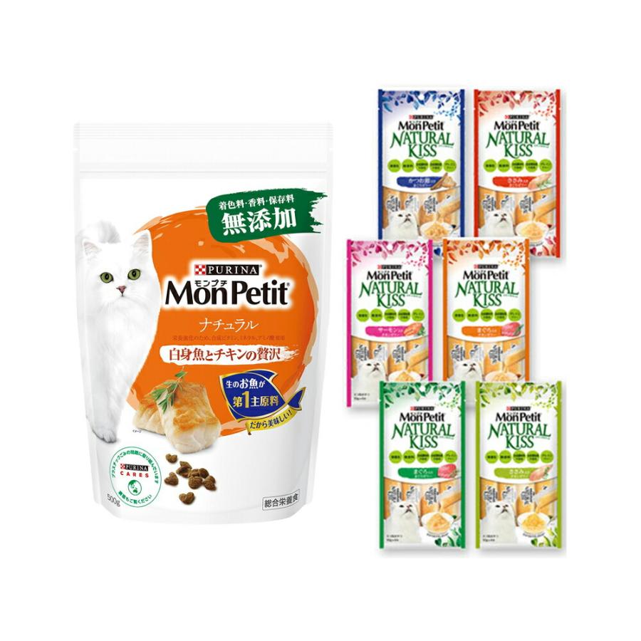 モンプチ キャットフード モンプチ ナチュラルシリーズトライアル