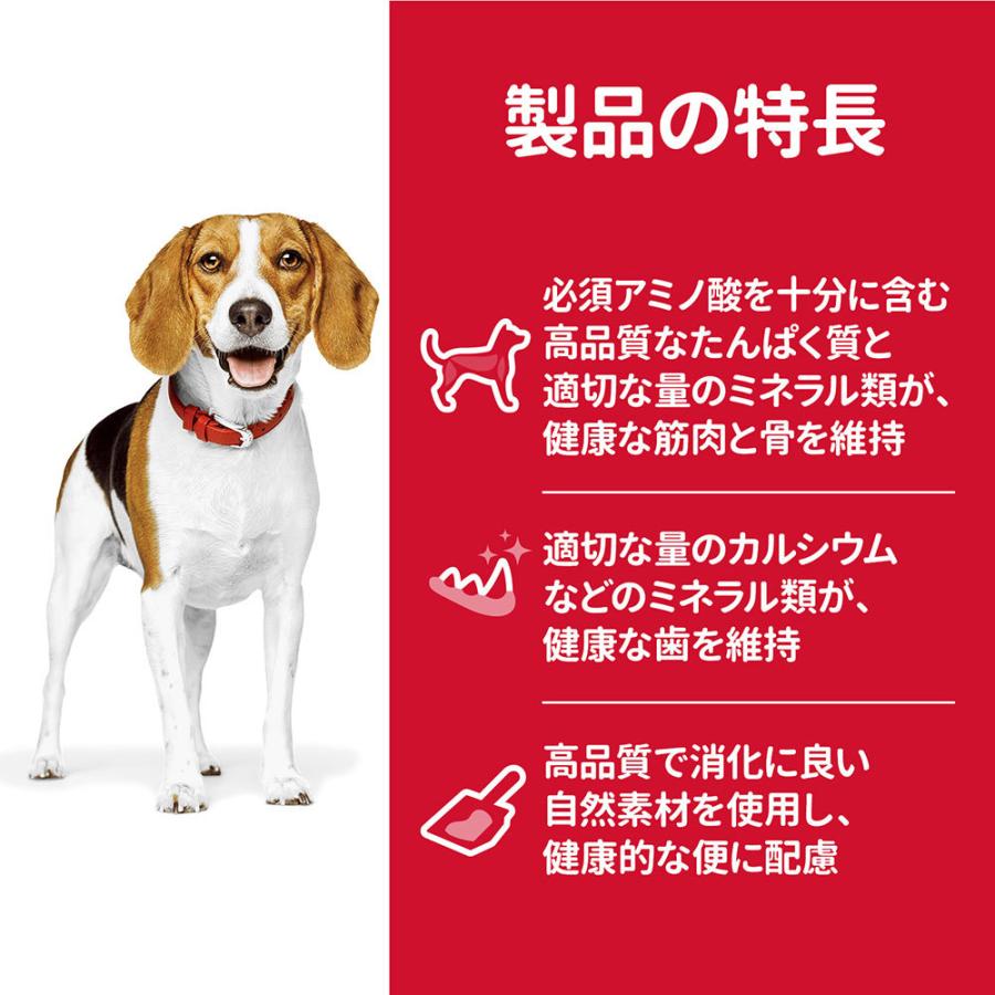 ヒルズ サイエンス ダイエット ドッグフード アダルト １歳 ６歳 ラム ライス 小粒 成犬用 ３ ３ｋｇ チャーム Charm Paypayモール店 通販 Paypayモール