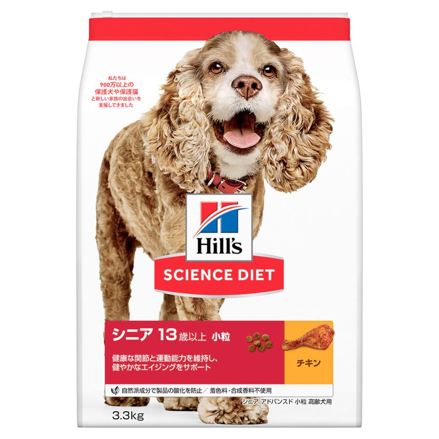 送料無料】ドッグフード サイエンスダイエット シニアアドバンスド 13歳以上 小粒 高齢犬用 チキン 3.3kg ヒルズ 沖縄別途送料 :230346:チャーム charm ヤフー店 通販 ヒルズ サイエンスダイエット小型犬用シニアライト7歳以上チキン3kg入×2袋