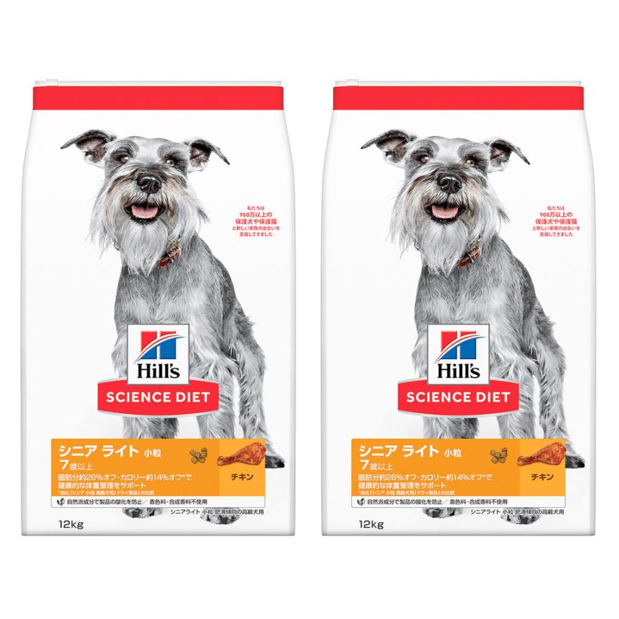 ヒルズサイエンス・ダイエット　犬　シニアライト 7歳以上　12Kg おまけ有 Amazon.co.jp: ヒルズ サイエンス・ダイエット ドッグフード
