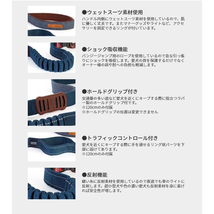 送料無料　ＥＺＹＤＯＧ　イージードッグ　ゼロショック　１２０ｃｍ　デニム　犬　リード |  | 03