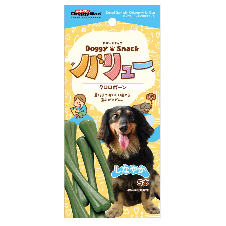 ドギーマン　チューイング　ガム　ドッグフード　犬のおやつ 10110248.jpg?quality=80&bg-