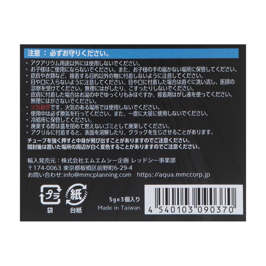 ZOOX スペシャルコーラルグルー 3本パック サンゴ フラグ 接着剤
