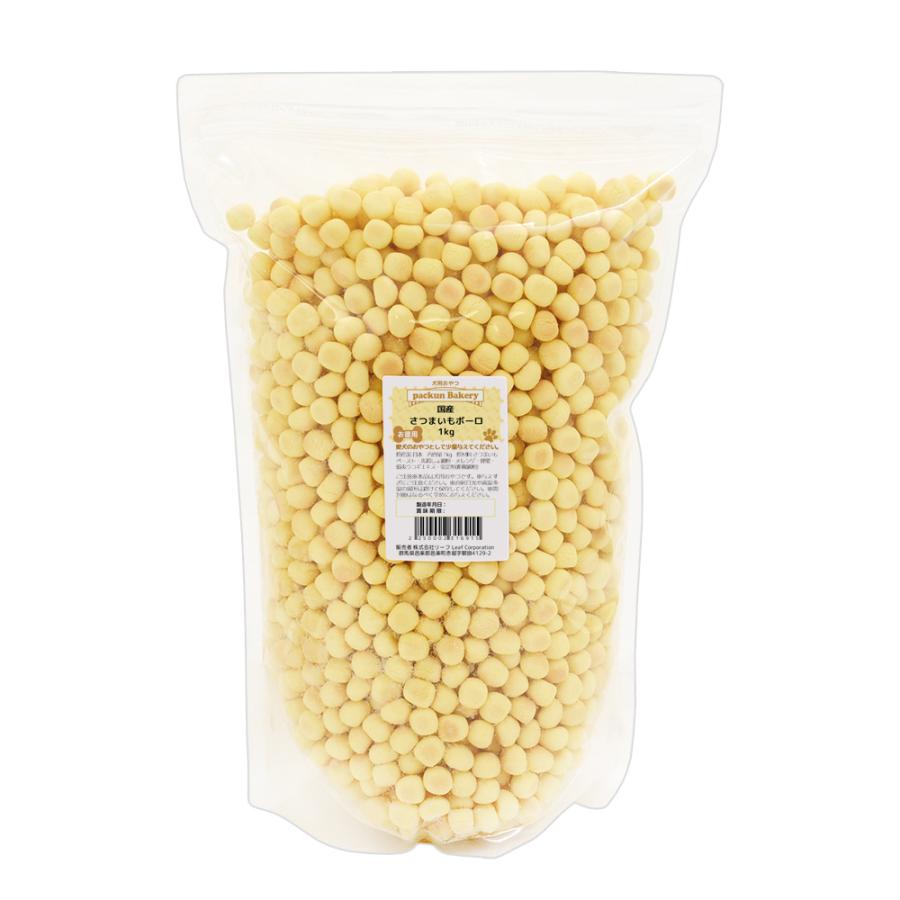国産 さつまいもボーロ １ｋｇ 無添加 無着色 犬用おやつ ｐａｃｋｕｎ ｂａｋｅｒｙ チャーム Charm Paypayモール店 通販 Paypayモール