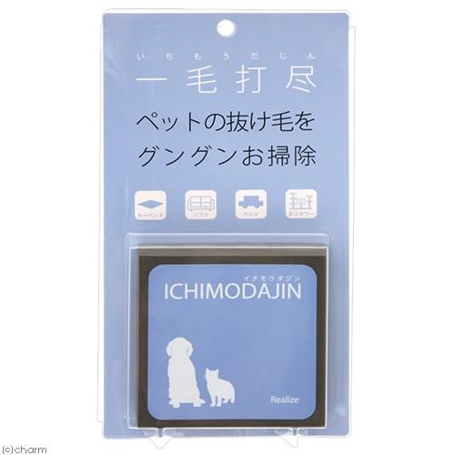 リアライズ 一毛打尽 毛取りスポンジ