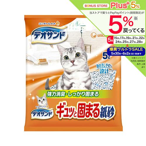 ユニチャーム、デオサンド猫の固める砂５ℓ4袋 ユニ・チャームペット デオサンド 猫砂 ギュッと固まる紙砂 5L