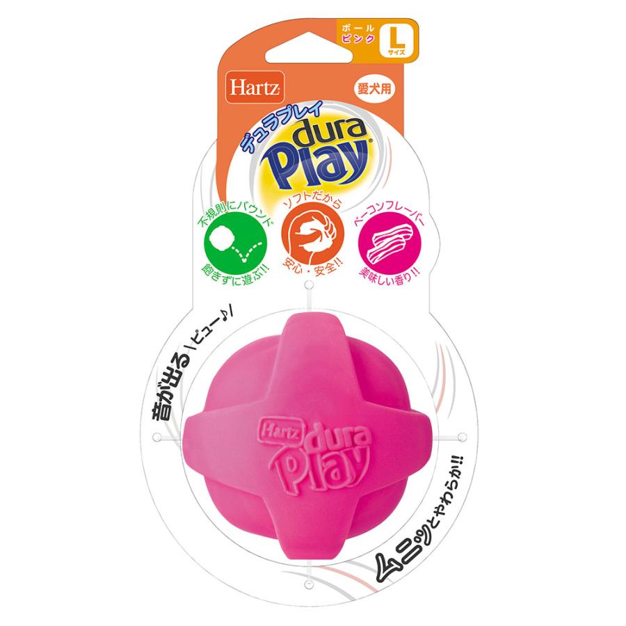 ハーツ デュラプレイ ボール ｌ ネオンピンク 犬 おもちゃ オモチャ 玩具 チャーム Charm Paypayモール店 通販 Paypayモール