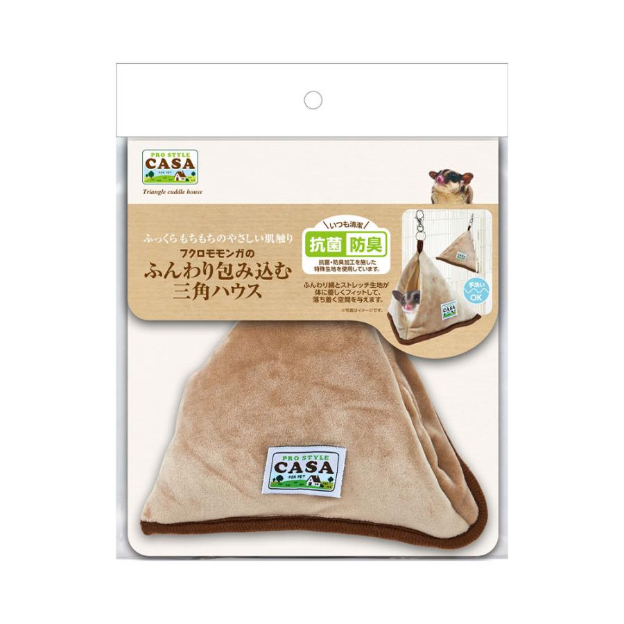 プロスタイル カーサ（マルカン） マルカン CASA フクロモモンガの