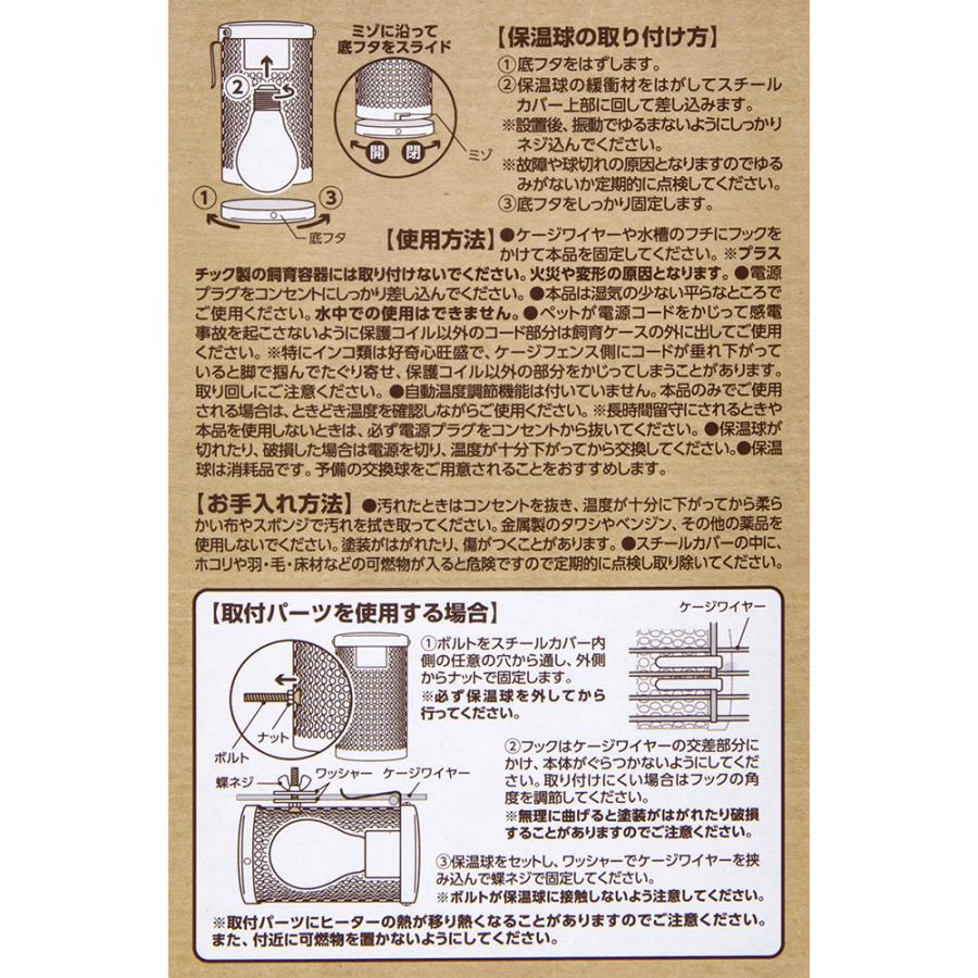 マルカン　ＣＡＳＡ　ヒートランプ　４０Ｗ | マルカン | 06