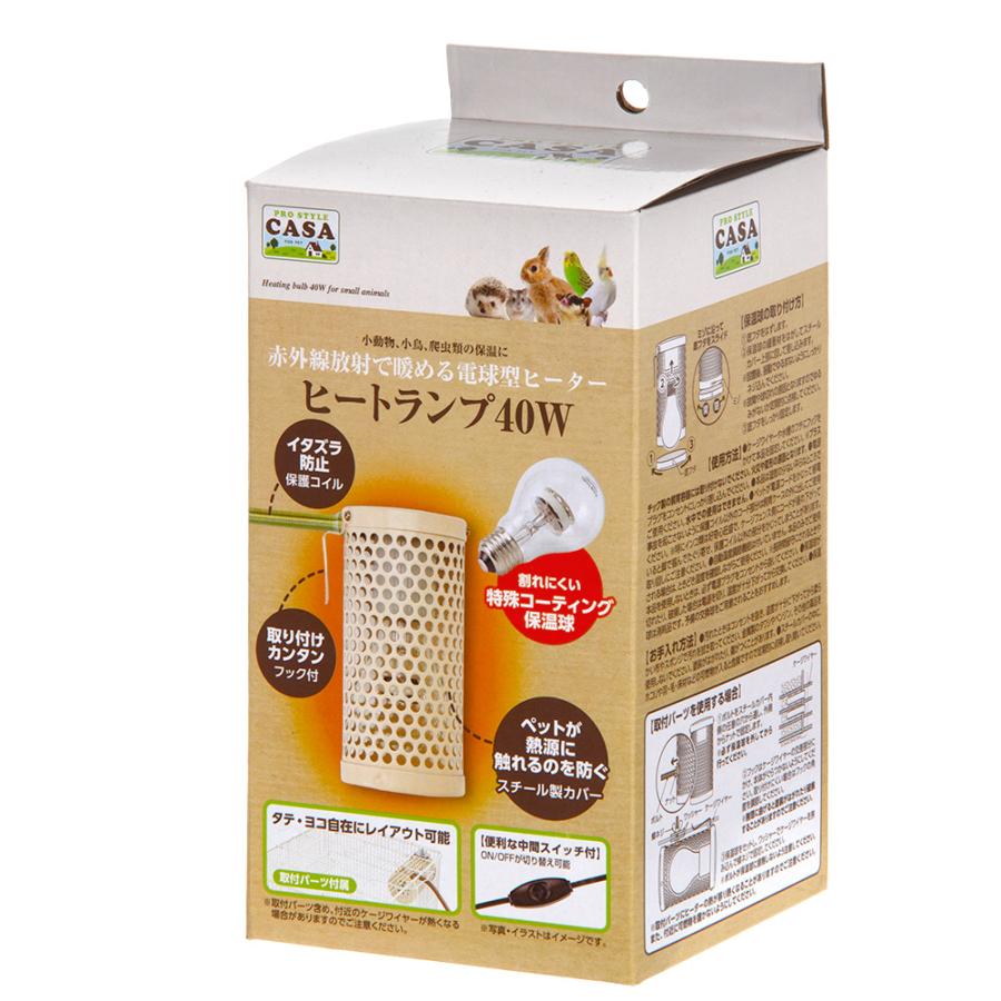 マルカン　ＣＡＳＡ　ヒートランプ　４０Ｗ | マルカン | 08