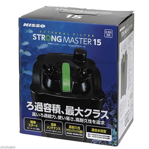ニッソー 外部フィルター ニッソー ストロングマスター15 〜75cm