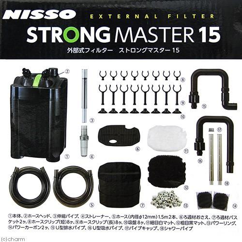 ニッソー 外部フィルター ニッソー ストロングマスター15 〜75cm