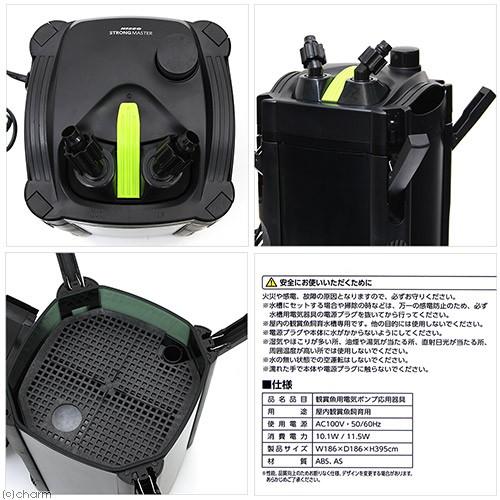 外部フィルター （水槽用） No.925