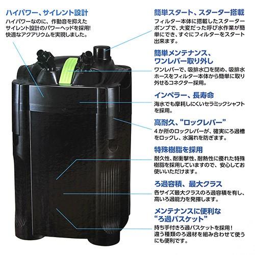 15周年記念イベントが ニッソー 外部フィルター ストロングマスター２５ １２０ｃｍ水槽 沖縄別途送料14 310円 Aynaelda Com