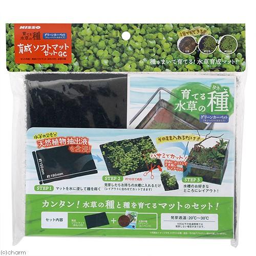 ニッソー ニッソー 育てる水草の種 育成ソフトマットセットGC