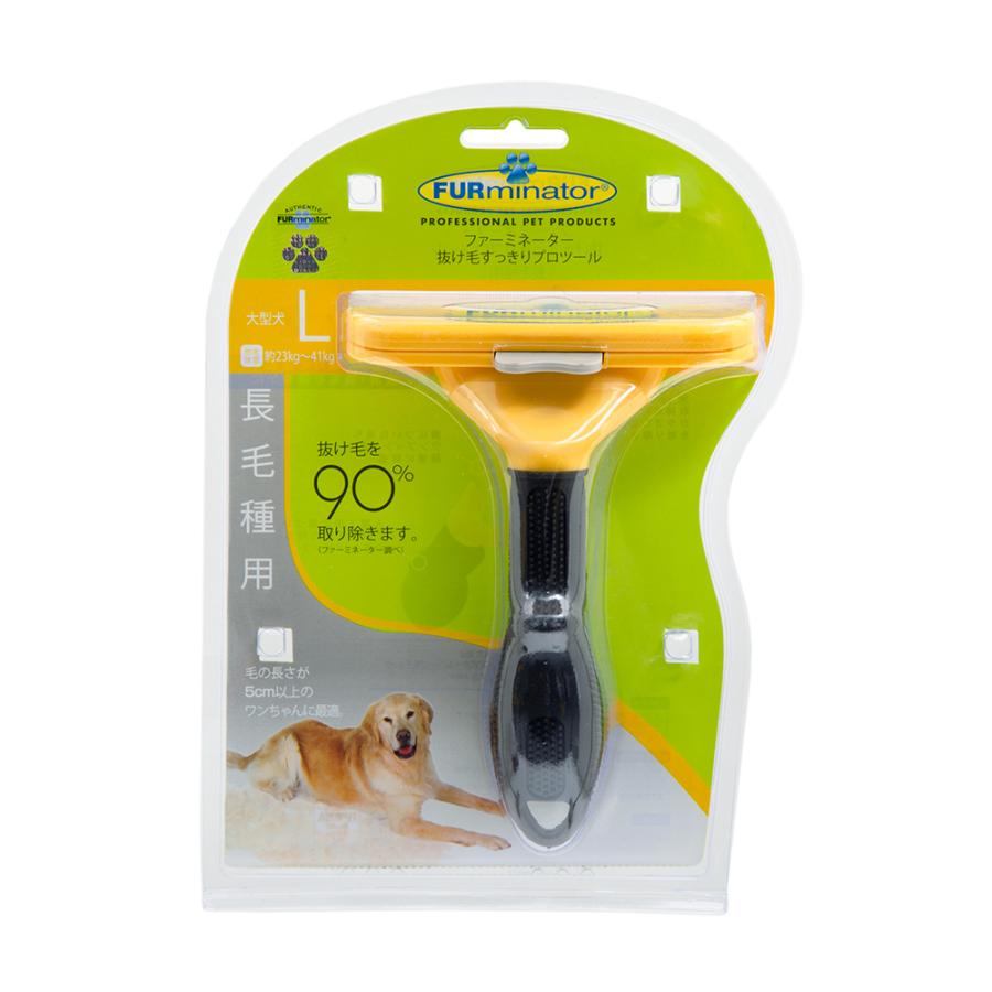 Web限定 ファーミネーター 大型犬 ｌ 長毛種用 正規品 犬 ブラシ アンダーコート ムダ毛 抜け毛取り 新規購入 Gdpcambodia Org