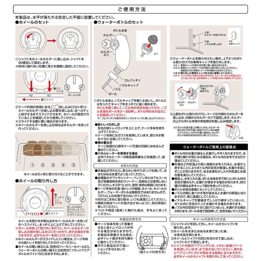 ＧＥＸ ハビんぐ グラスハーモニー６００プラス（５８×３９．２