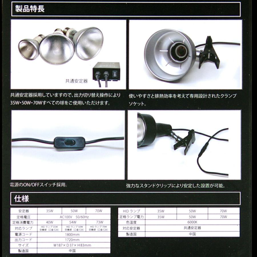 ペットペットゾーン ペットペットゾーン ソラリウム 70W ランプ